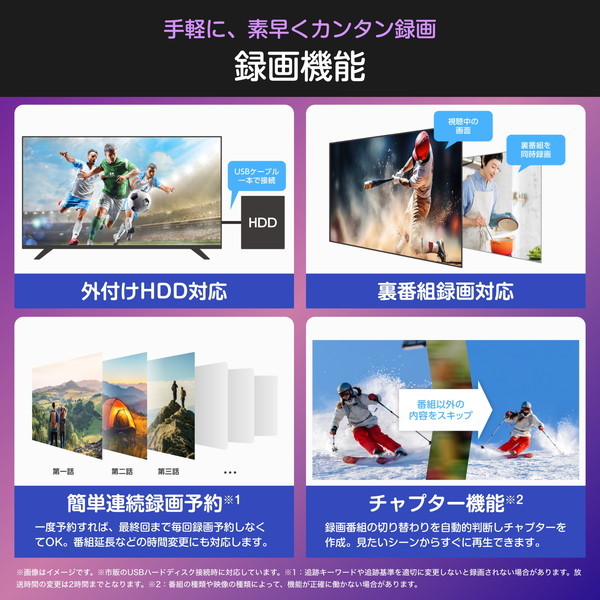 Hisense 50C55R [50V型 地上・BS・110度CSデジタル 4K内蔵 液晶テレビ]_11