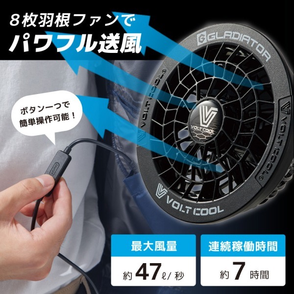 DCM 空調ウェア 半袖フードセット ブラック 3Lサイズ VOLTCOOL D266216_12