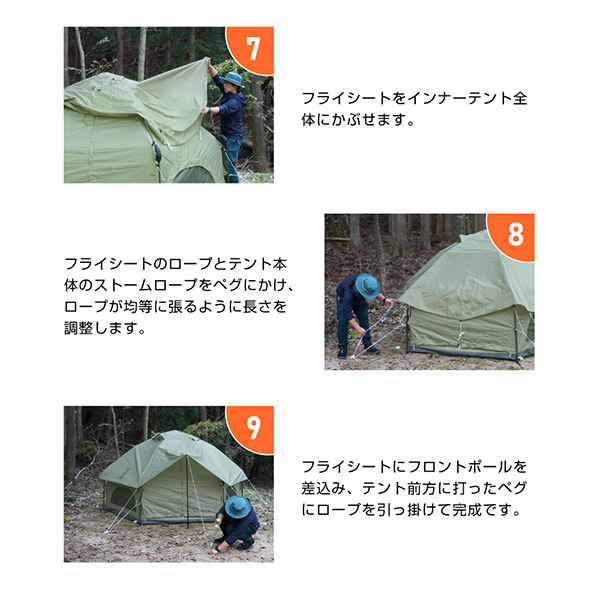 【美品】DOD キノコテント ライトカーキ キノコテント dod ライトカーキ 【公式通販】