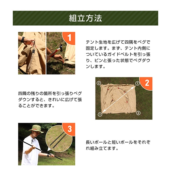 DOD TT2-734-TN ソロソウルウォウウォウ タン [テント]の通販はau PAY