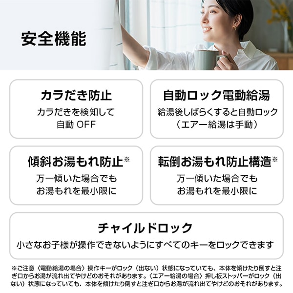 TIGER PIG-H300K ブラック とく子さん [蒸気レスVE電気まほうびん (3.0L)]