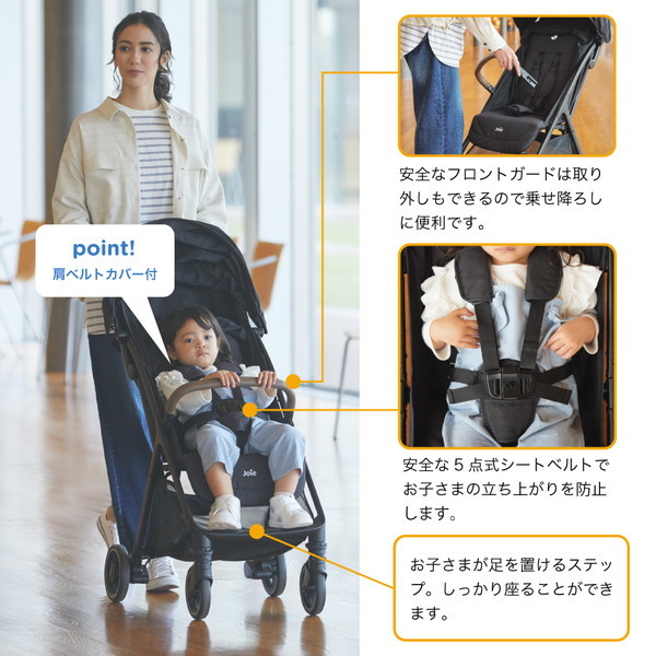 ジョイー Joie ベビーカー パクト プロ シェール 41407 新生児〜4歳頃