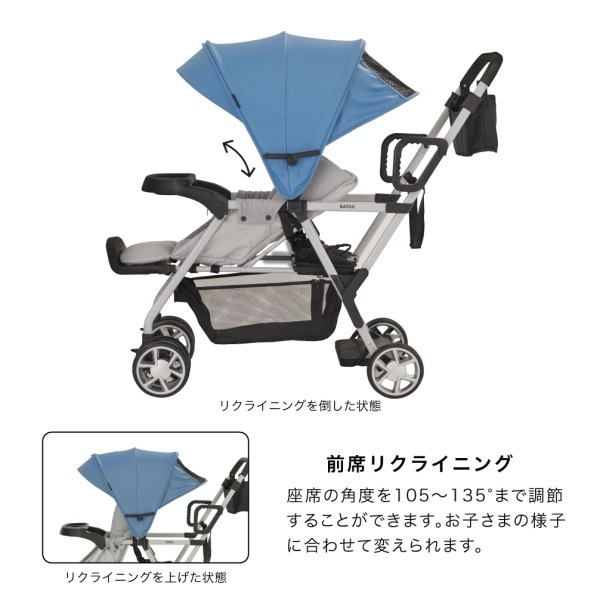 KATOJI ベビーカー 二人でゴー リミテッド ブルー&シルバー 41536 生後