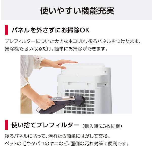 空気清浄機 加湿器 シャープ 花粉対策 抗菌 防カビ 脱臭 空清23畳 加湿15畳 プラズマクラスター7000 SHARP KC-R50-W  ホワイトの通販はau PAY マーケット - XPRICE au PAY マーケット店 | au PAY マーケット－通販サイト