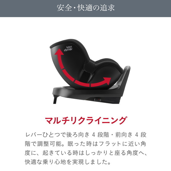 ブリタックス デュアルフィックス プラス サーモ イー ライトグレイ BRX5301077 [チャイルドシート (新生児〜4歳頃まで)] 保証期間：4年_12