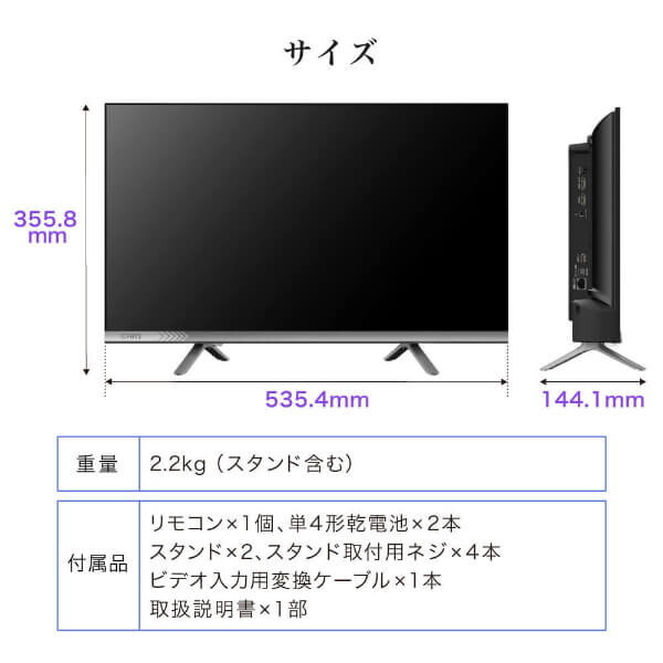 チューナーレス テレビ 24型 Googleテレビ 24インチ スマートテレビ