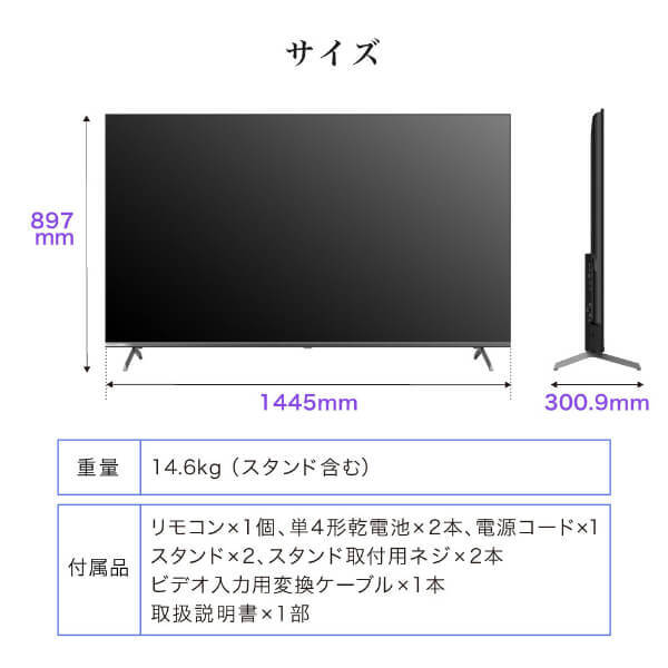 CHiQ JU65M10S [65インチチューナーレス 4K 液晶テレビ]_12