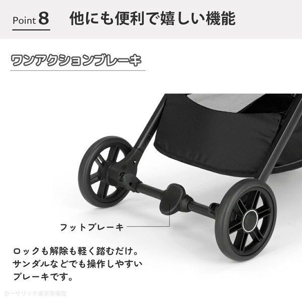イングリッシーナ クイッド3 ギャラクシーグレー 156468 Inglesina [ベビーカー (新生児〜48カ月まで)] 【保証期間：2年】_11