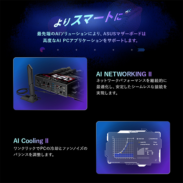 ASUS Z890 AYW GAMING WIFI W [マザーボード]_12