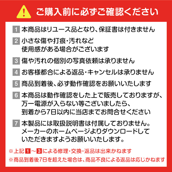 【リユース】 アウトレット保証セット PANASONIC NA-FA70H2-A ブルー [全自動洗濯機 (7.0kg)] [2015〜2016年製]