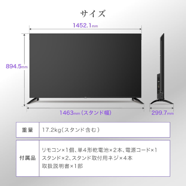 CHiQ JU65G7E 65インチ 液晶ディスプレイ モニター 65インチ 大型 65型 65V 4K 大型モニター 大型