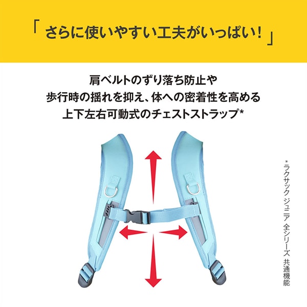 フットマーク ラクサック ジュニア プラス レッド 101351 5 小_12