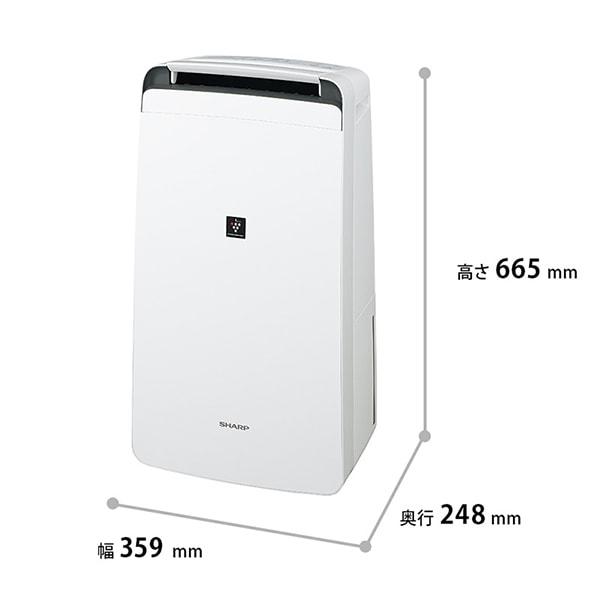SHARP CV-R120-W ホワイト系 [コンプレッサー式除湿機 (木造14畳