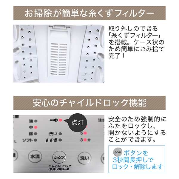 MAXZEN 洗濯機 8kg 全自動洗濯機 一人暮らし コンパクト 8キロ 家族 新生活 縦型洗濯機 風乾燥 部屋干し 槽洗浄  JW80WP01WH【あす着】｜au PAY マーケット