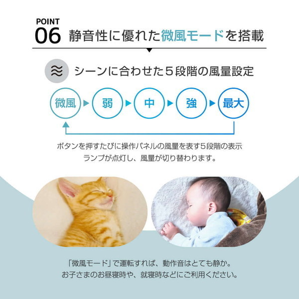 冷風機 冷風扇 UVライト除菌 ニオイ除去 プラズマイオン搭載 小型 イオニシモ おしゃれ 静音 保冷剤 涼しい 冷たい 冷風扇風機 節電 家庭用 5段階設定 扇風機 首振り タイマー リモコン RMT-MX403_12