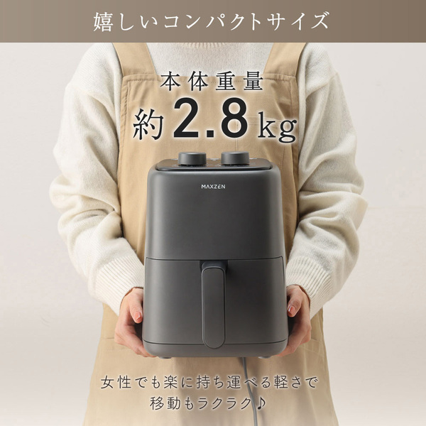 ノンフライヤー ノンオイルフライヤー 2L 小型 電気フライヤー 新生活