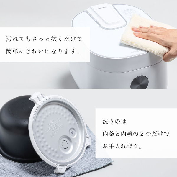 【期間限定ポイント5倍 4/27 10時まで】 炊飯器 4合 IH式 一人暮らし 二人暮らし 11種の炊飯メニュー 予約 保温 早炊き 無洗米 玄米 蒸し機能 煮込み機能 シンプル コンパクト ホワイト MIH-TX401 マクスゼン_12
