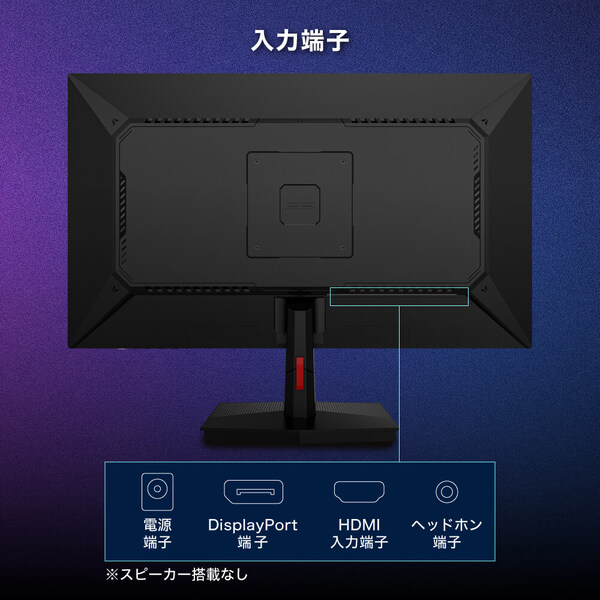 ゲーミングモニター 24.5インチ 240Hz FHD(1920×1080) 1080P HDMI2.0 DP1.4 FastIPS 1ms(GTG) Adaptive-Sync ブルーライトカット 非光沢 フリッカーフリー MGM25IC04-F240 マクスゼン_12