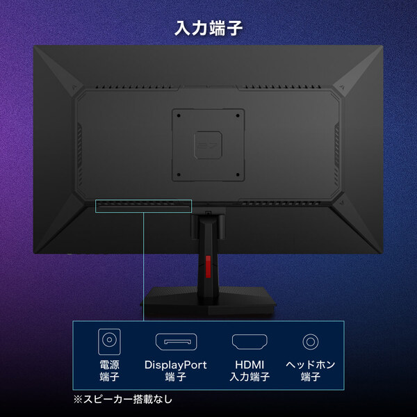 ゲーミングモニター 27インチ 240Hz FHD(1920×1080) 1080P HDMI2.0 DP1.4 FastIPS 1ms(GTG) Adaptive-Sync ブルーライトカット 非光沢 フリッカーフリー MGM27IC04-F240 マクスゼン_12