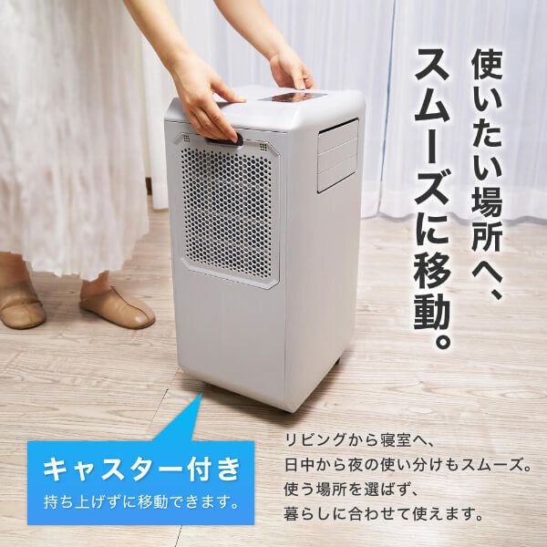 工事不要！／エアコン クーラー スポットエアコン ダクトレス MAXZEN