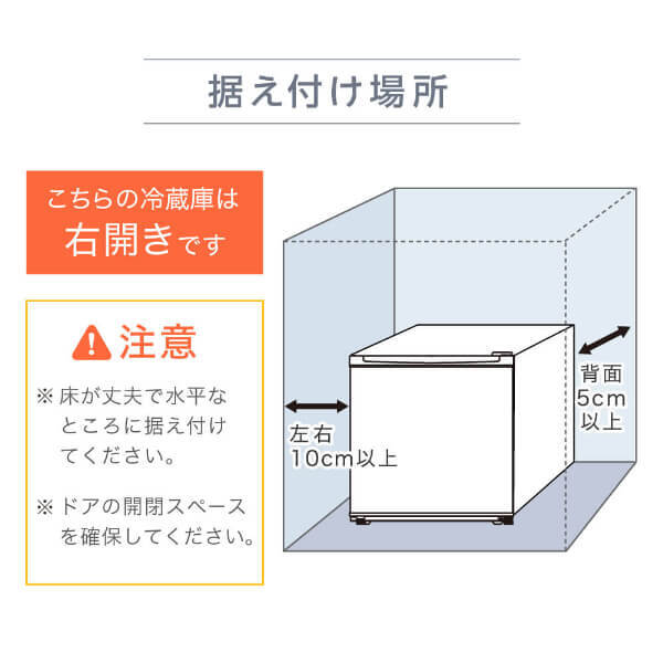 冷蔵庫 47L コンパクト 大容量 右開き 1ドア 44cm 一人暮らし セカンド冷蔵庫 温度調節 省スペース 耐熱板 静音 銀 シルバー JR047HM01 マクスゼン_13
