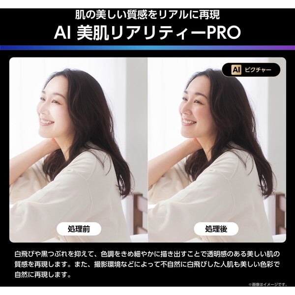Hisense 85U7R [85V型 地上・BS・110度CSデジタル 4K内蔵 液晶テレビ]_12