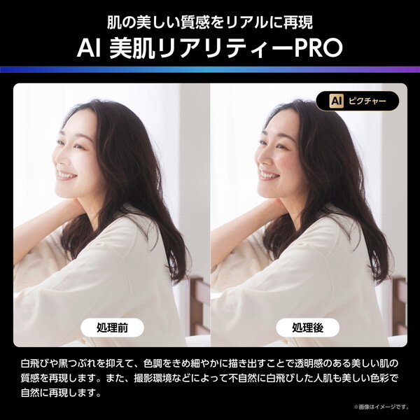 Hisense 75U7R [75V型 地上・BS・110度CSデジタル 4Kチューナー内蔵 4K対応 液晶テレビ]_12