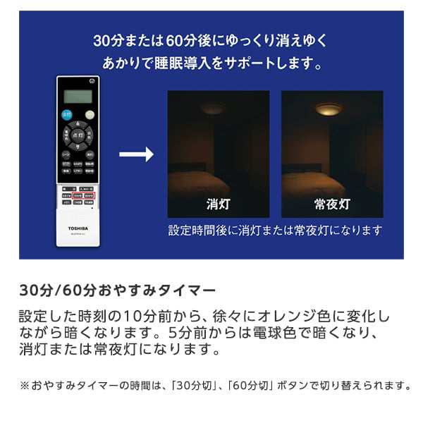 東芝 NLEH08015A-LC [洋風LEDシーリングライト(〜8畳/調色・調光/電球色・昼光色)リモコン付き]の通販はau PAY マーケット -  XPRICE au PAY マーケット店 | au PAY マーケット－通販サイト