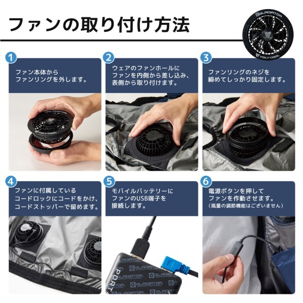 DCM空調ウェア 半袖セット グレー Mサイズ VOLTCOOL D266210_13