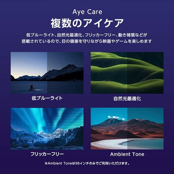 TCL 75C655 [75V型 地上・BS・CSデジタル 4K対応 液晶テレビ]_12