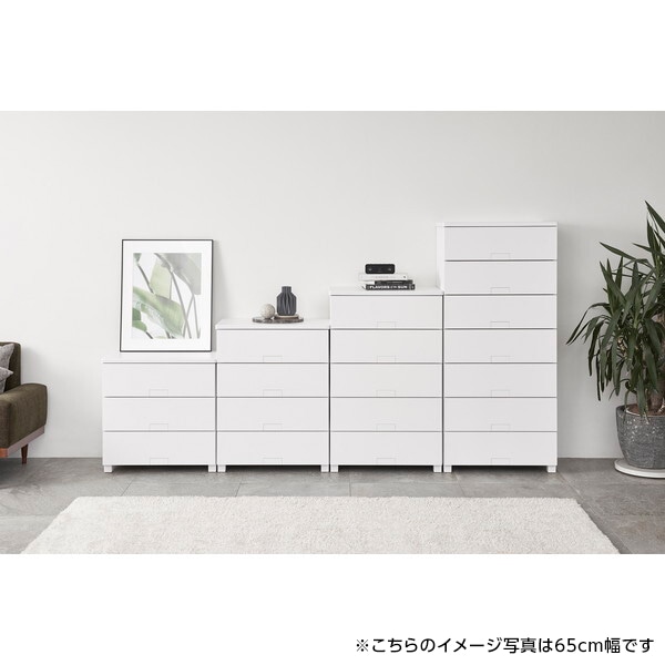 フィッツチェスト フルフラット7504 天馬(Tenma) ホワイト [収納ケース] メーカー直送