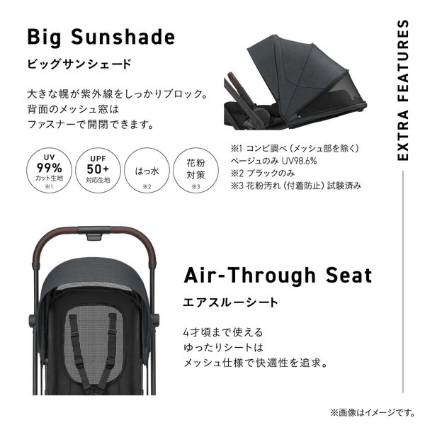 Combi コンビ auto N first BN ブラック BK 119907 [ベビーカー (生後1
