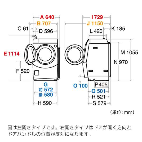 ドラム式洗濯乾燥機 洗濯機 シャープ 洗濯10kg 乾燥6kg ES-H10G-WR 