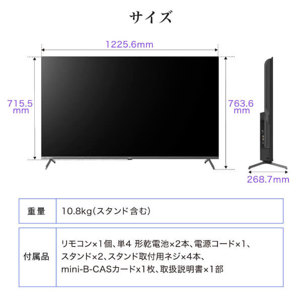 スマートテレビ 55型 Googleテレビ 55インチ HDR対応 GoogleCast スマホ連動 Googleアシスタント Dolby Audio 地上・BS・110度CSデジタル 外付けHDD録画機能 HDMI3系統 YouTube Prime Video JU55QN9SG CHiQ_13