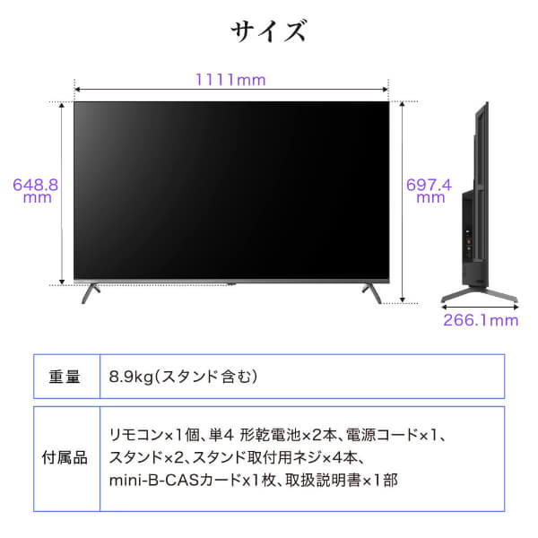 スマートテレビ 50型 Googleテレビ 50インチ HDR対応 GoogleCast スマホ連動 Googleアシスタント Dolby Audio 地上・BS・110度CSデジタル 外付けHDD録画機能 HDMI3系統 YouTube Prime Video JU50QM9SG CHiQ_13