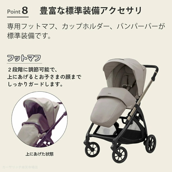 イングリッシーナ エレクタ バッテリーベージュ 156474 Inglesina [ベビーカー (新生児〜48カ月まで)] 【保証期間：2年】_13