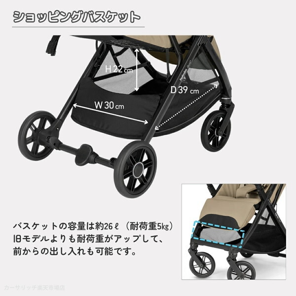 Yページ イングリッシーナ クイッド3 コズミックブラック 156469 Inglesina
