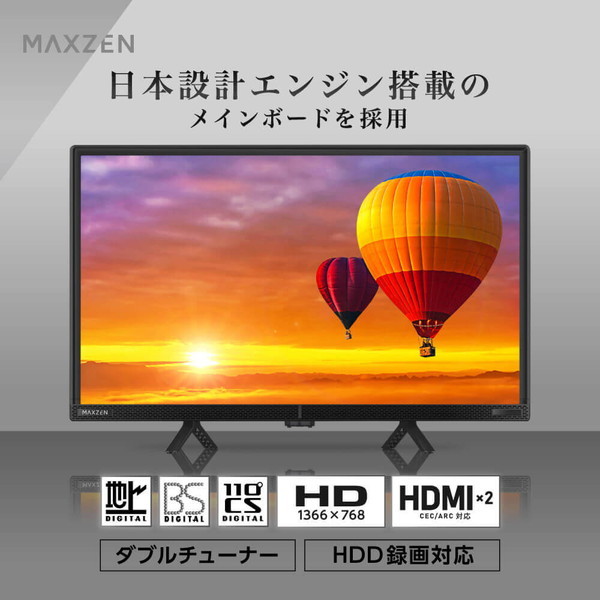 XPRICE限定！ 新生活 家電Fセット 3点 (液晶テレビ・洗濯機・冷蔵庫)_13