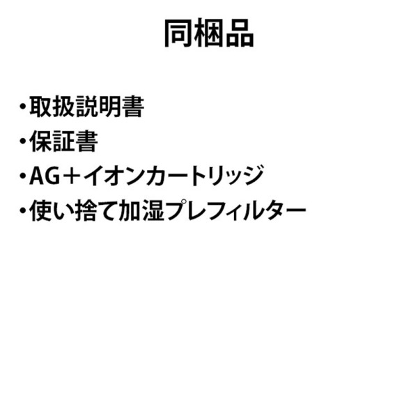 空気清浄機加湿器 シャープ フィルター10年交換不要 タバコ 加湿器