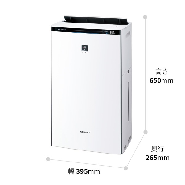 SHARP KI-TX70-W ホワイト系 [加湿空気清浄機 (空清31畳/加湿21畳まで