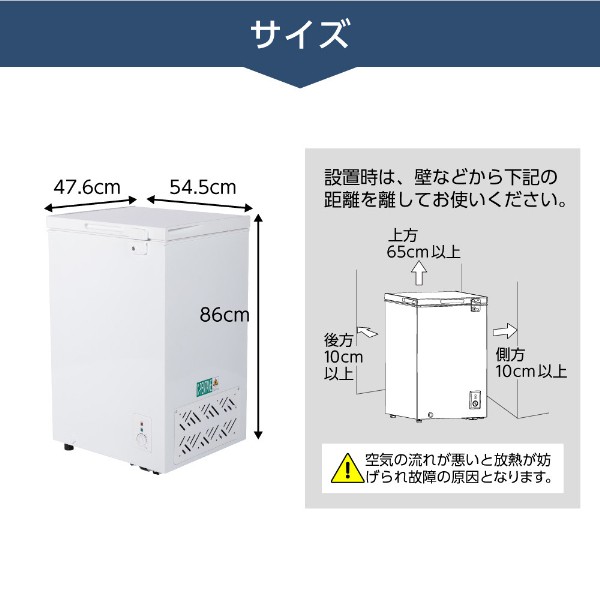 MAXZEN 冷凍庫 小型 99L ノンフロン チェストフリーザー 上開き