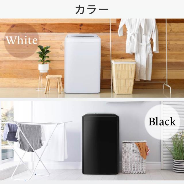 洗濯機 5kg 全自動洗濯機 5.0kg 一人暮らし 風乾燥 槽洗浄 凍結防止 チャイルドロック ホワイト JW50WP01WH DJW50WP01WH マクスゼン