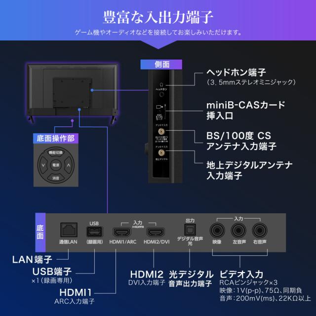 ＼期間限定！5%OFF！~5/13 9:59／ テレビ 40型 液晶テレビ フルハイビジョン 40V 40インチ ゲームモード搭載 裏録画 外付けHDD録画機能 ダブルチューナー J40CH06 マクスゼン_13