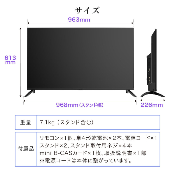 MAXZEN 43インチテレビ4K スマートテレビ MVU43CH06 MVU43CH06｜maxzen（マクスゼン）