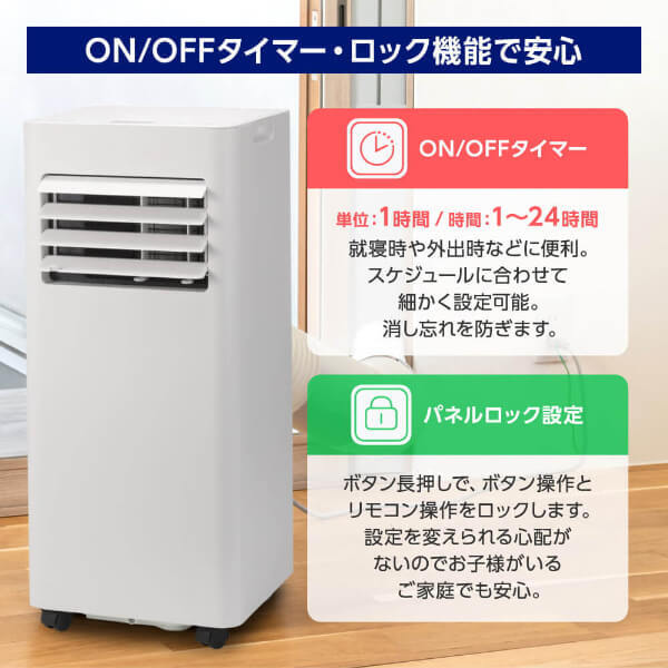 【設置工事不要】 スポットクーラー 家庭用 5~9畳 エアコン 2.3kW スポットエアコン クーラー 除湿機 衣類乾燥除湿機 置き型 タイマー リモコン付き ダクトパネル 冷風 除湿 送風 ポータブルエアコン ホワイト MSC-MT23-02WH マクスゼン