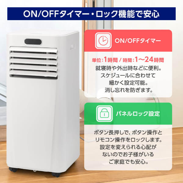 【設置工事不要】 スポットクーラー 家庭用 8~12畳 エアコン 2.9kW スポットエアコン クーラー 除湿機 衣類乾燥除湿機 置き型 タイマー リモコン付き ダクトパネル付き 冷風 除湿 ポータブルエアコン ホワイト MSC-MT29-WH