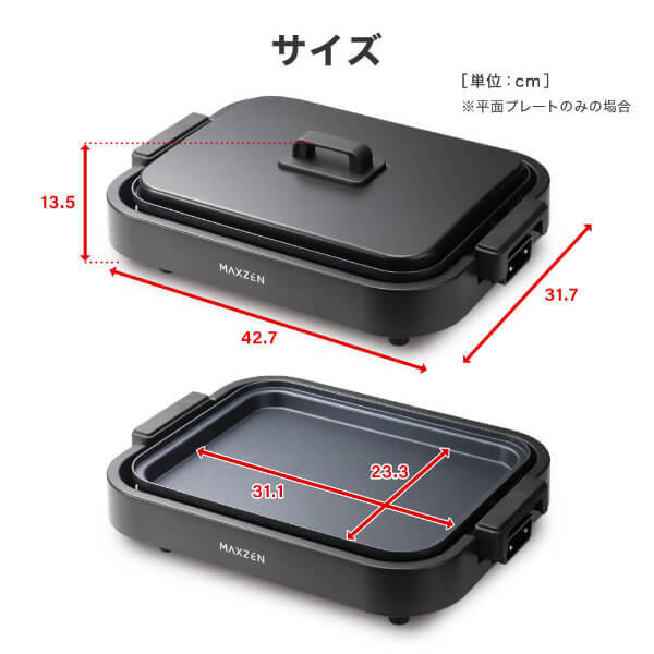 ホットプレート 鍋 焼肉 たこ焼き 温度調整 プレート グリル鍋