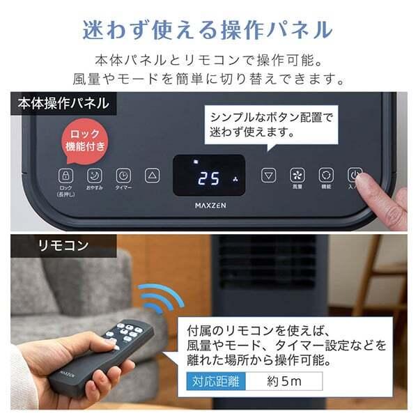 スポットクーラー 家庭用 7−10畳 工事不要 除湿 冷風 送風 ノンドレン