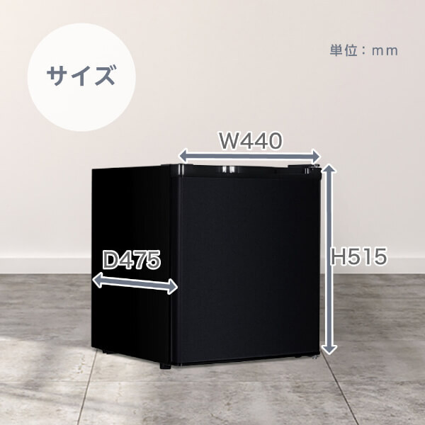 冷蔵庫 47L コンパクト 大容量 右開き 1ドア 44cm 一人暮らし セカンド冷蔵庫 温度調節 省スペース 耐熱板 静音 銀 シルバー JR047HM01 マクスゼン_14