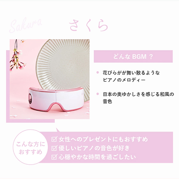 EM-R0208LAC-RED リベルタ RED ラルーナ [エアーアイマスク] リベルタ EM-R0208LAC-RED RED ラルーナ [エアーアイマスク]の通販はau